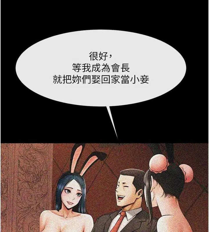 第169話