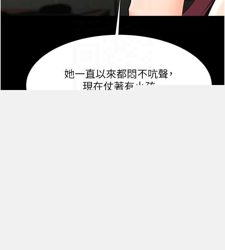 第169話