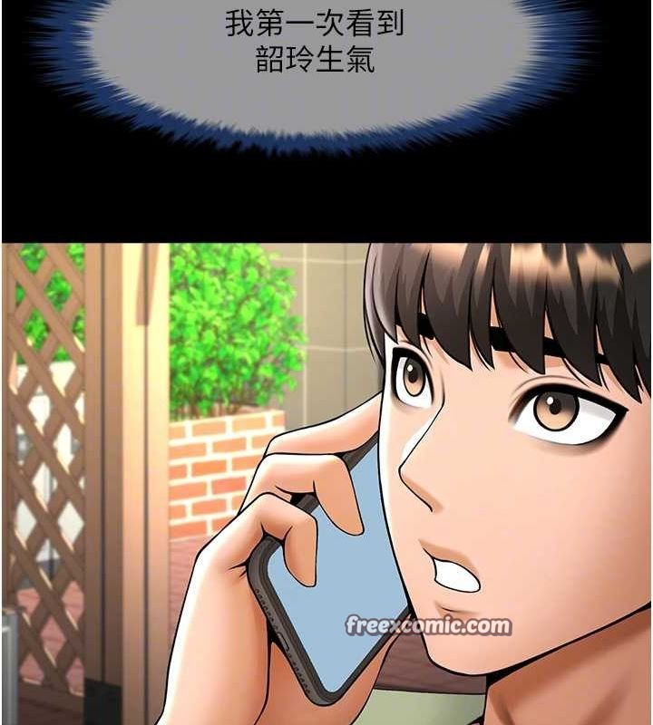 第169話