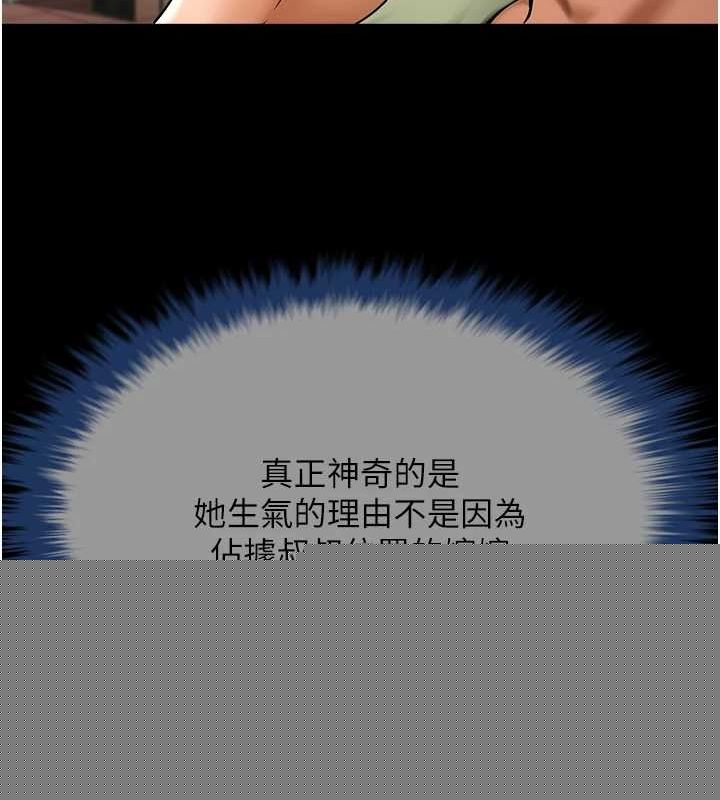 第169話