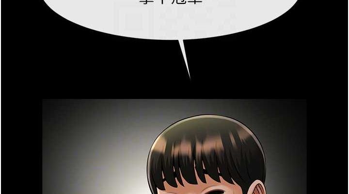 第169話