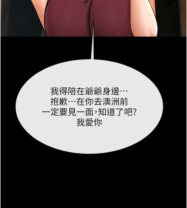 第169話
