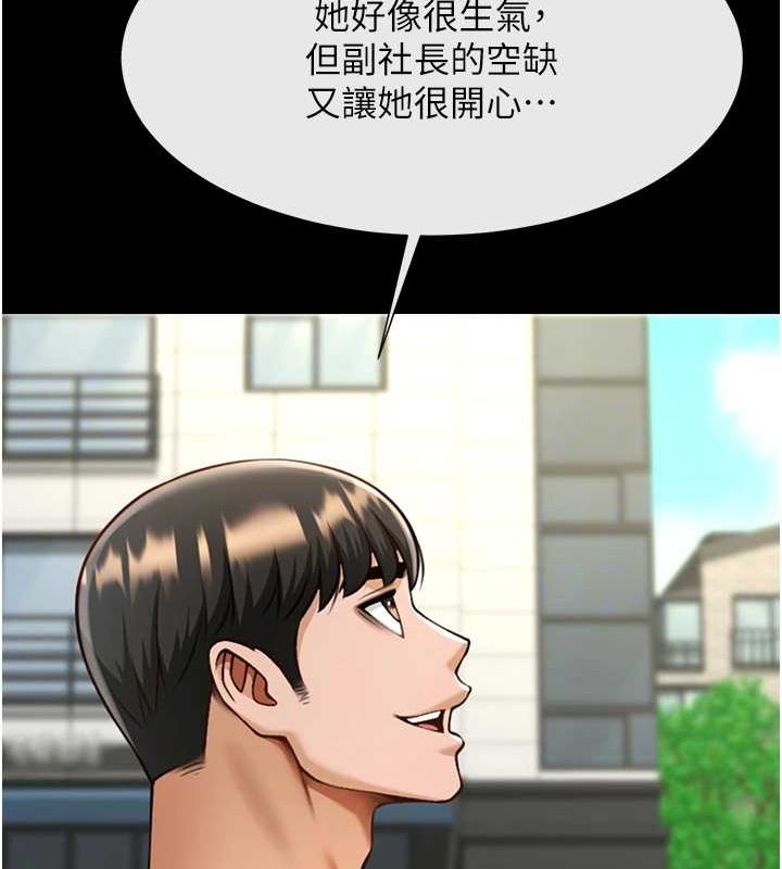第169話