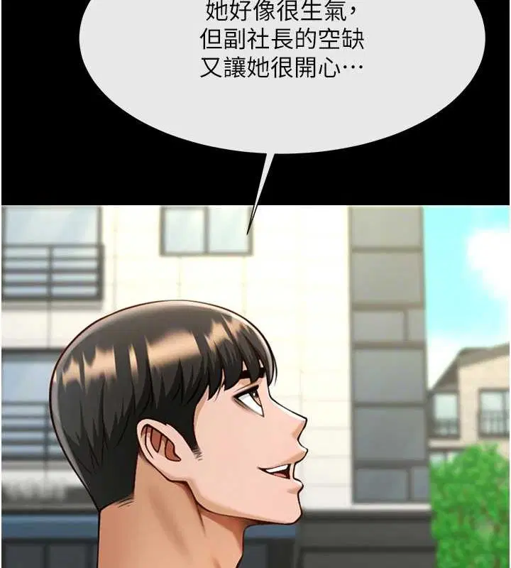 第169話