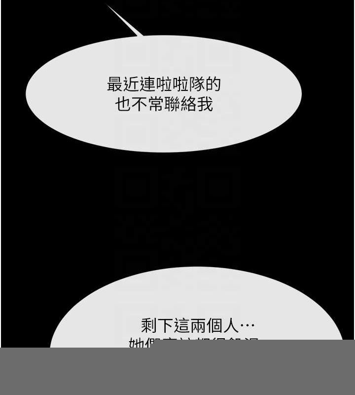第169話