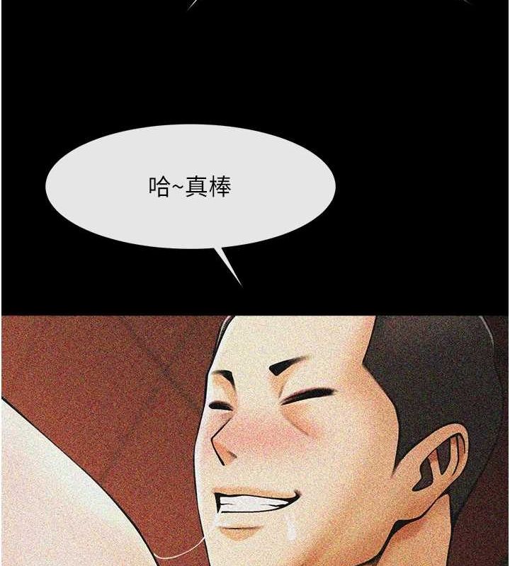 第169話