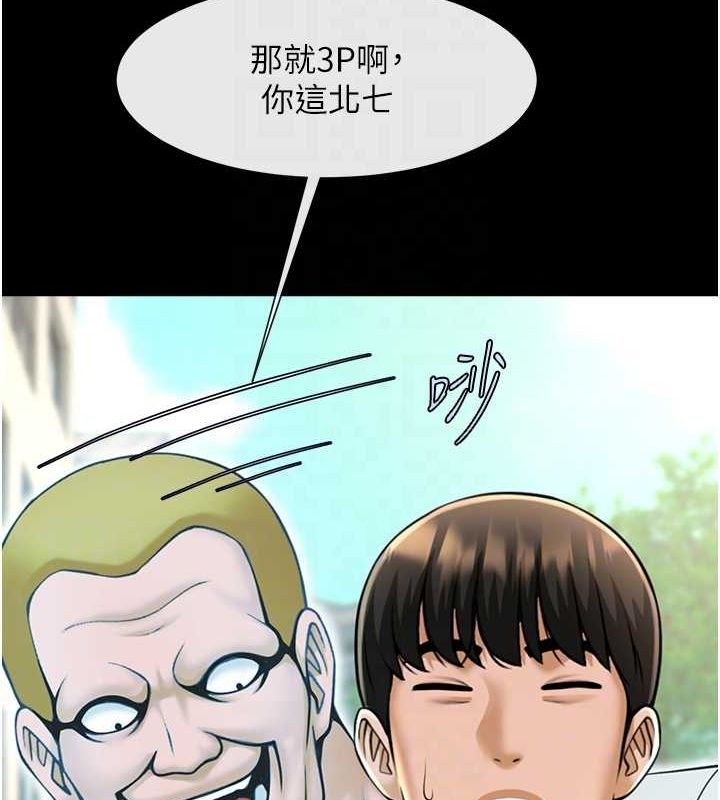 第169話
