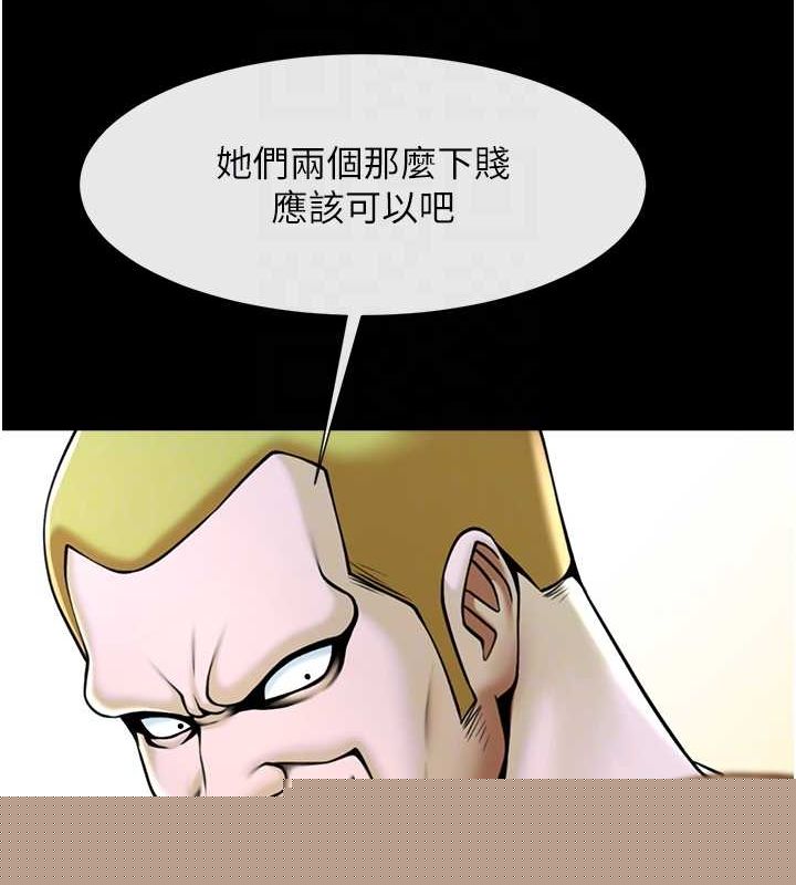 第169話