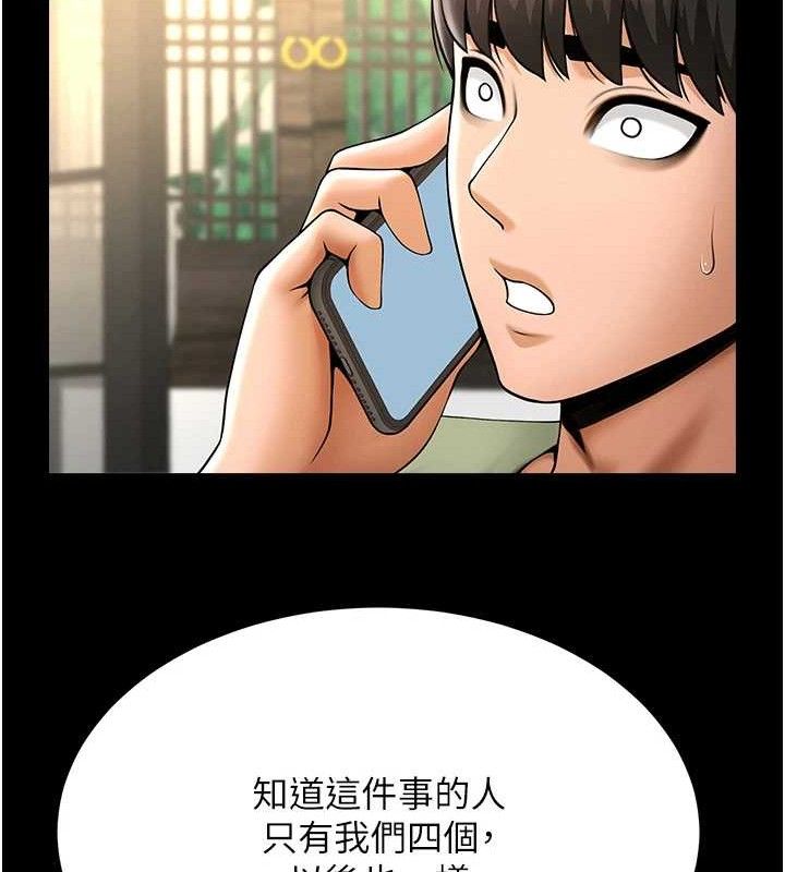 第170話