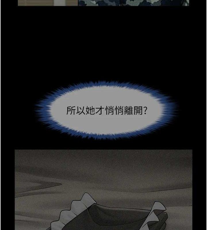 第170話