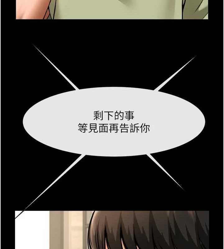 第170話