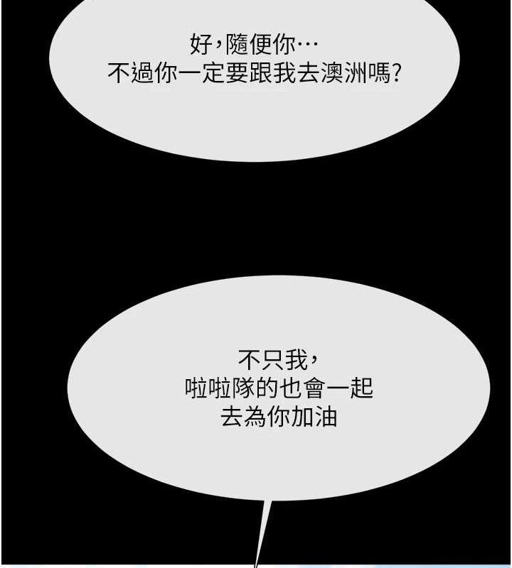 第170話
