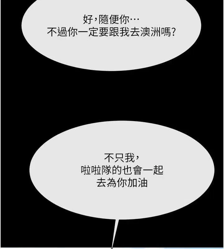 第170話