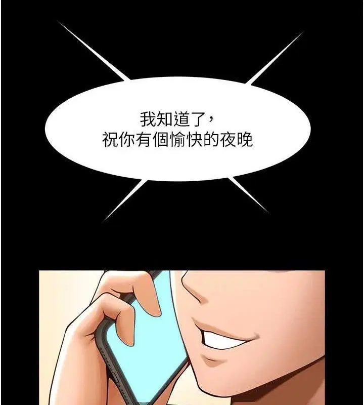 第170話