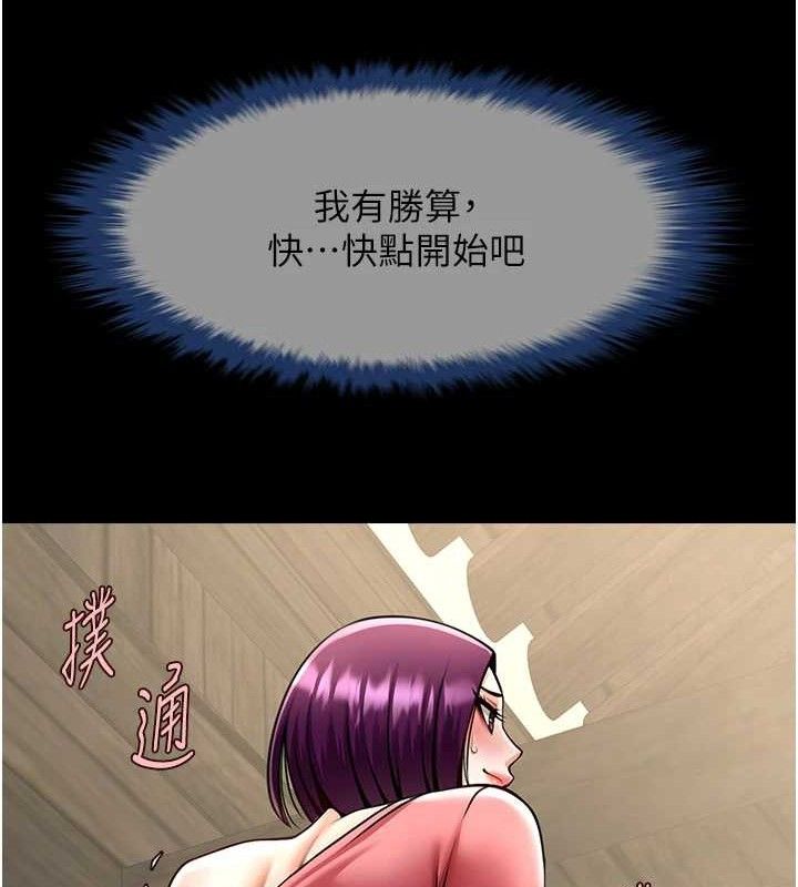 第170話