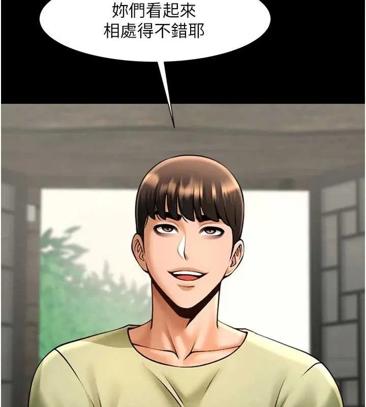 第170話