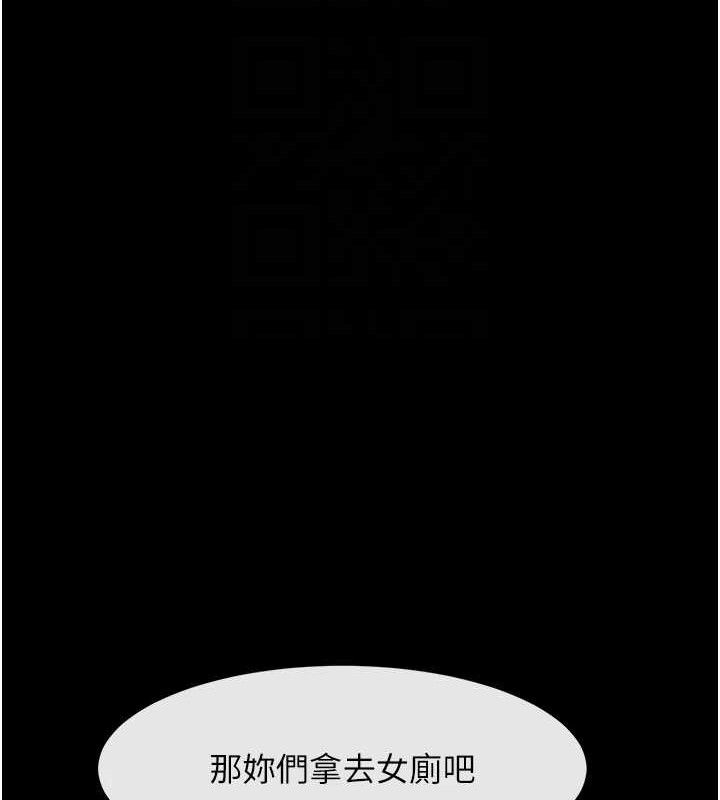 第170話