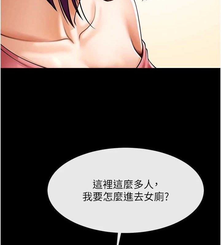 第170話