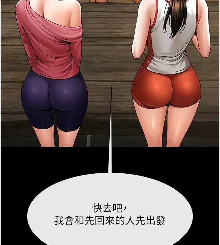 第170話