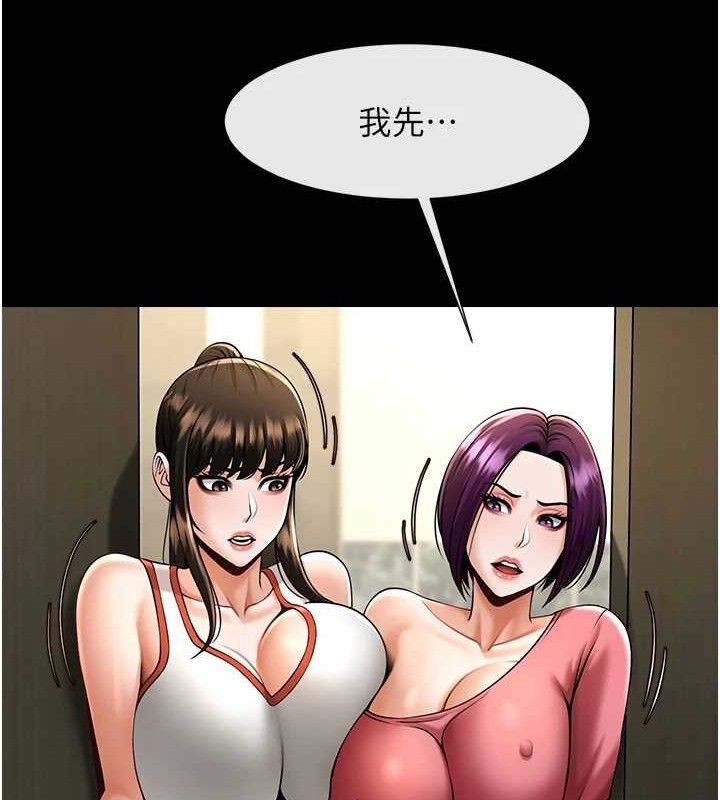 第170話
