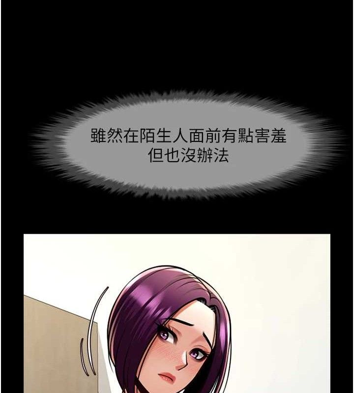 第170話