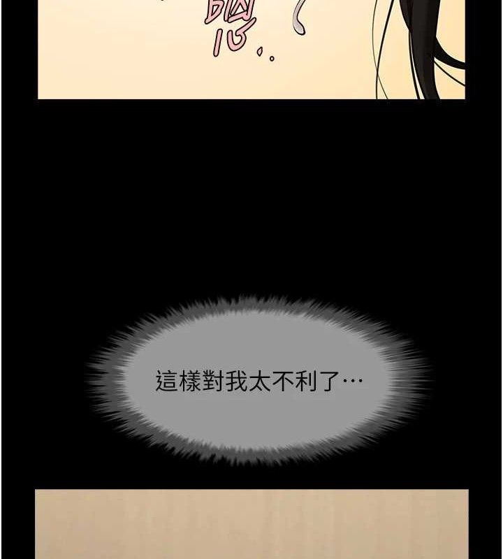 第170話