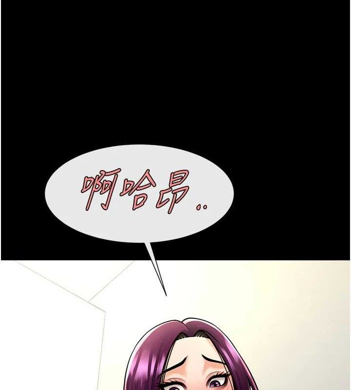 第170話