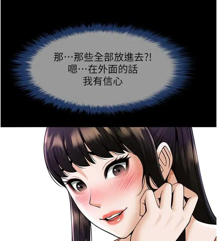 第170話