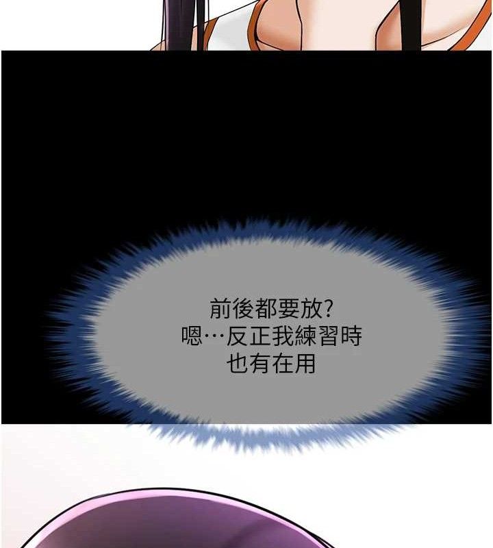 第170話