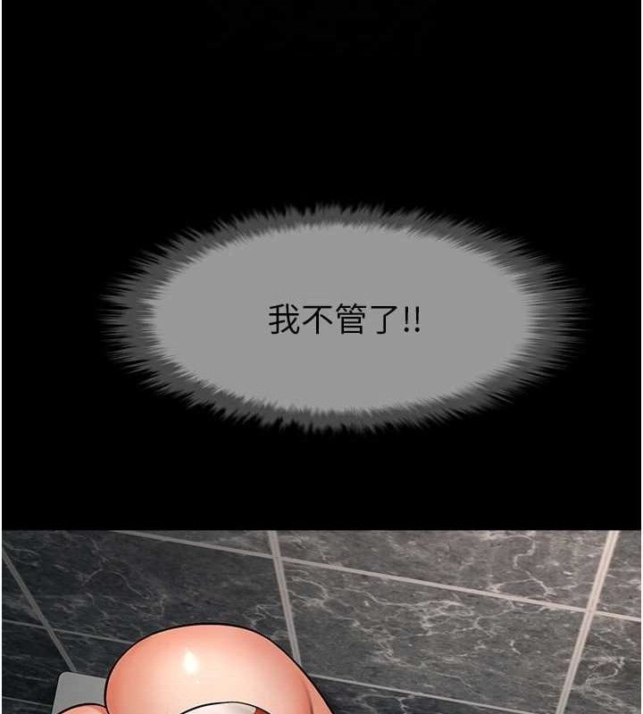 第170話