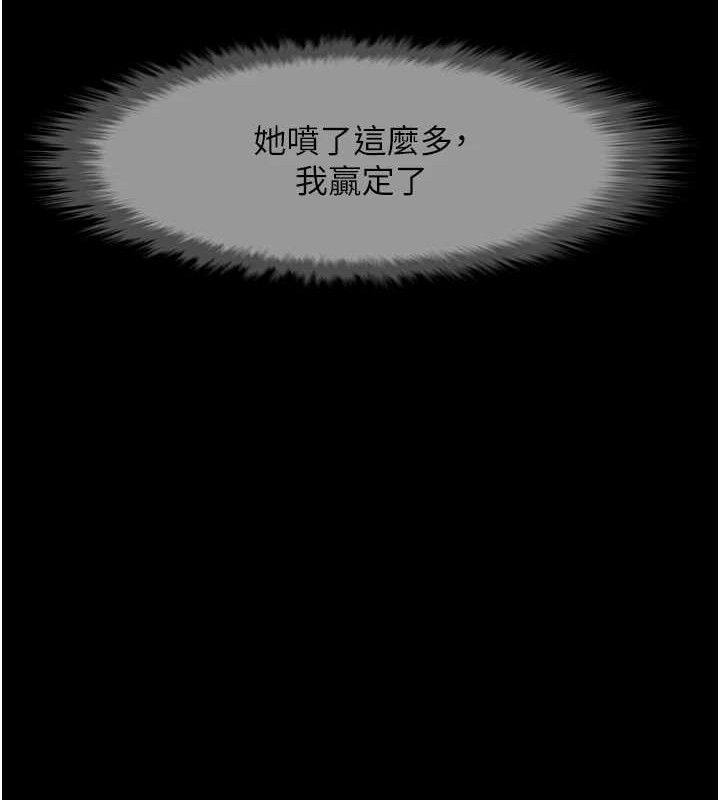 第170話