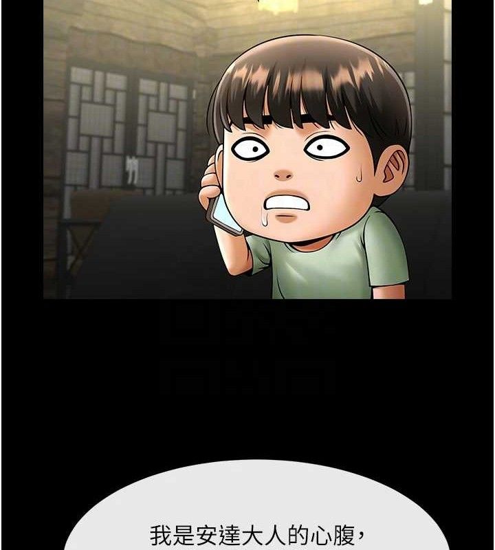 第170話