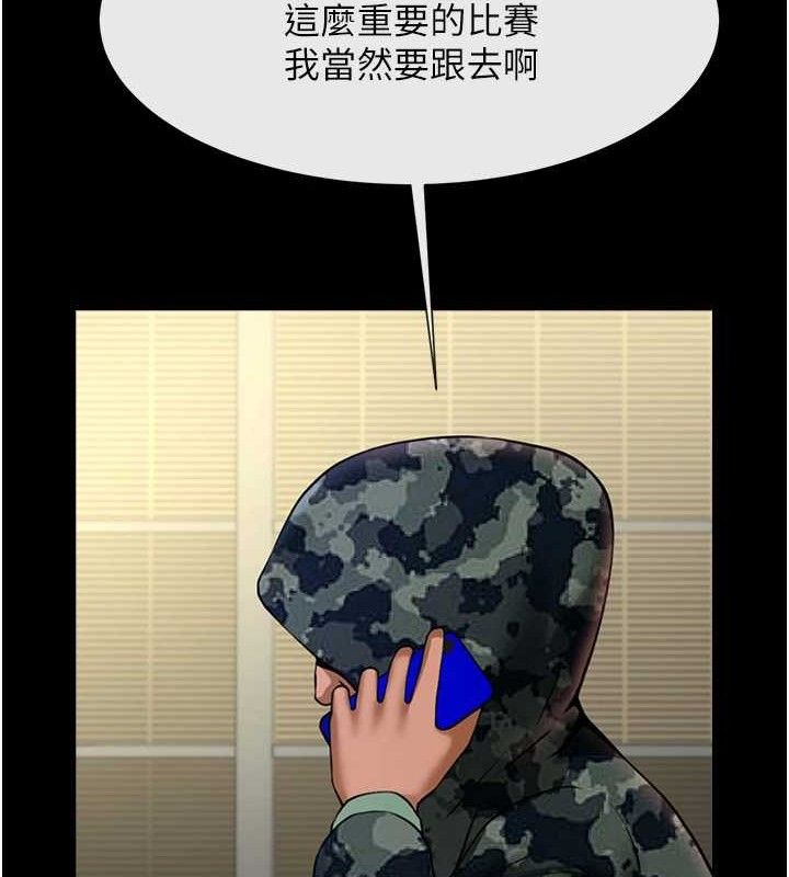 第170話