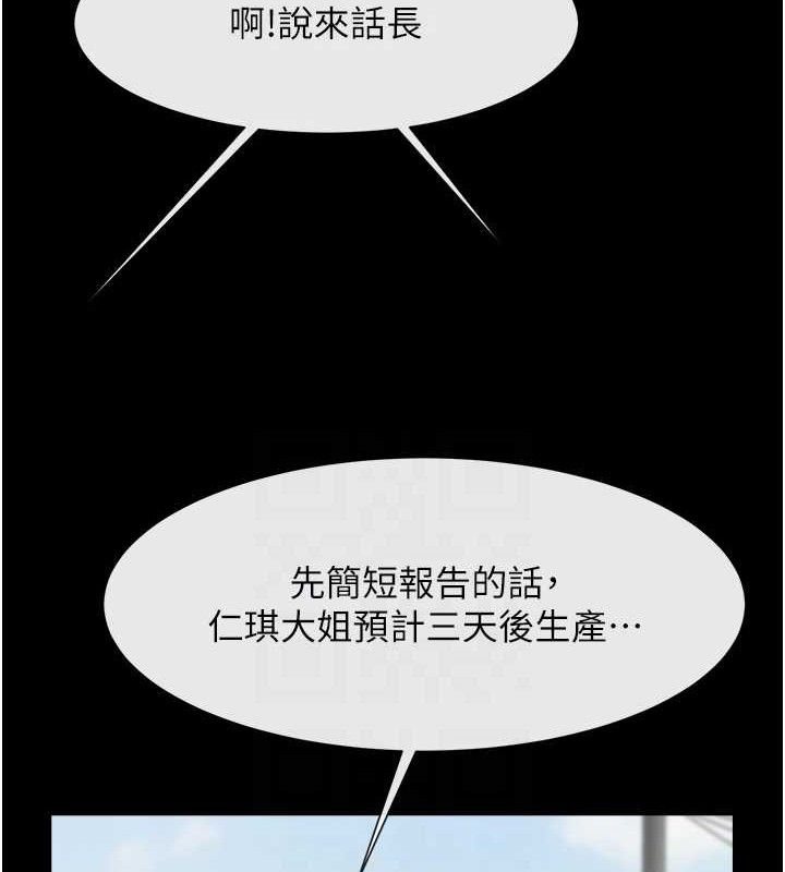 第170話