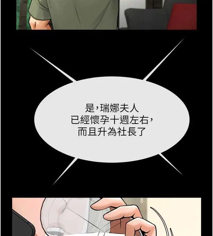 第170話
