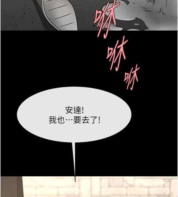 第171話