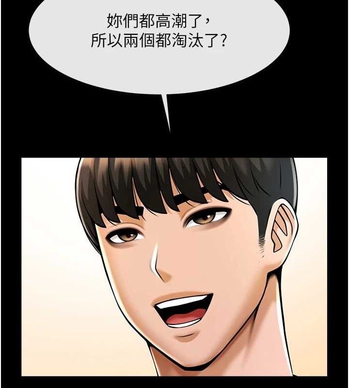 第171話