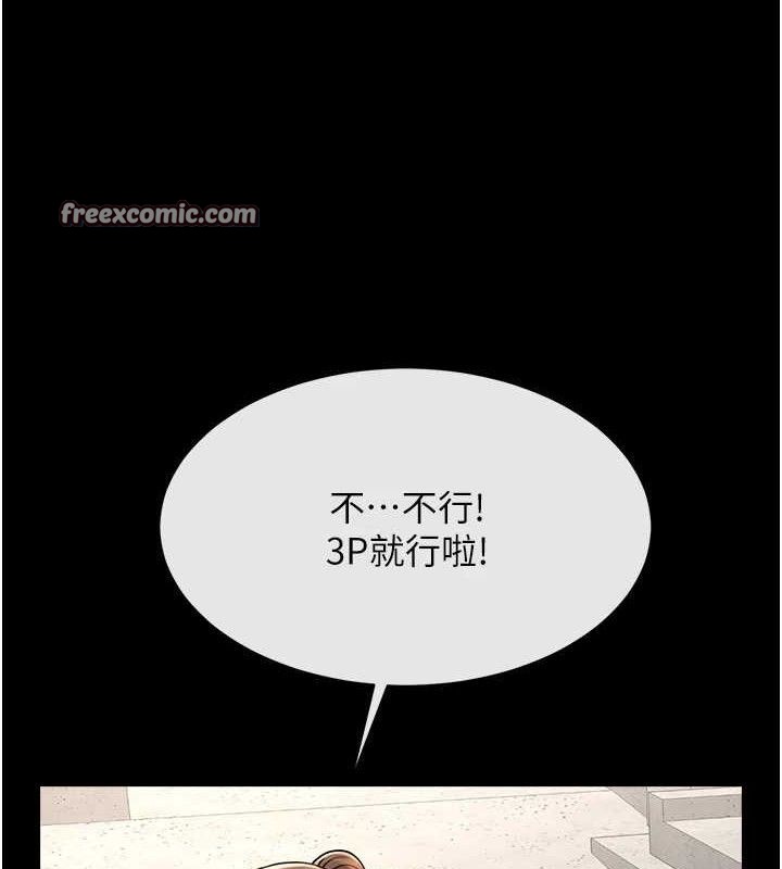 第171話