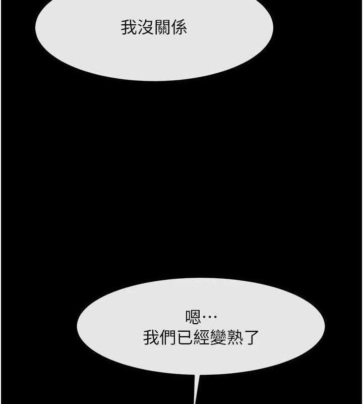 第171話