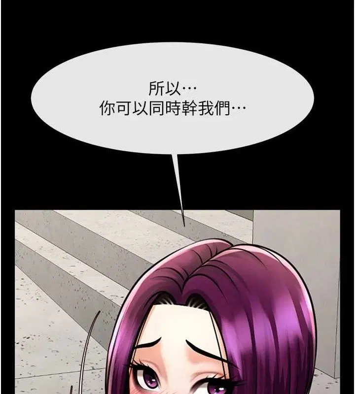 第171話