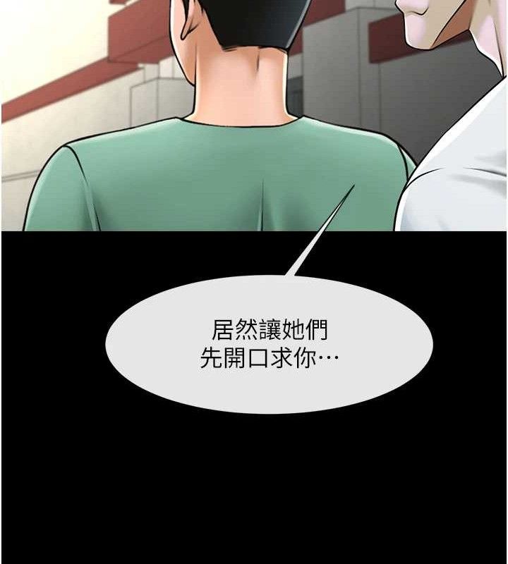 第171話