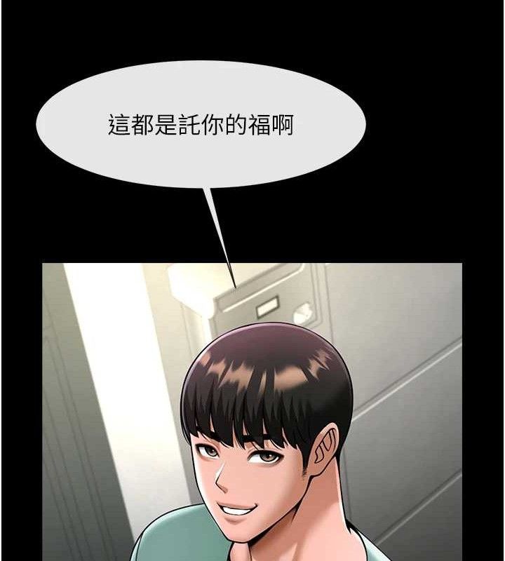 第171話