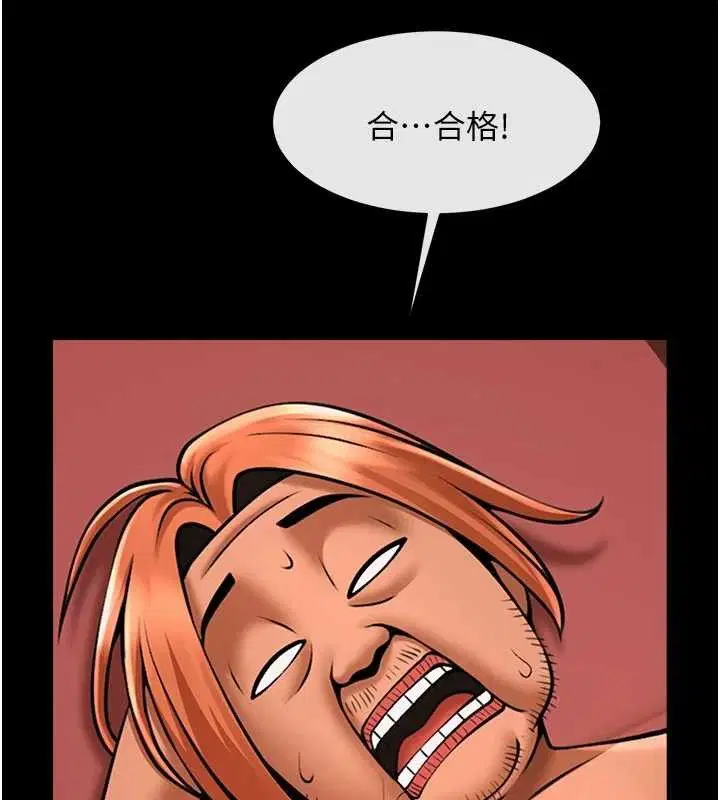第171話