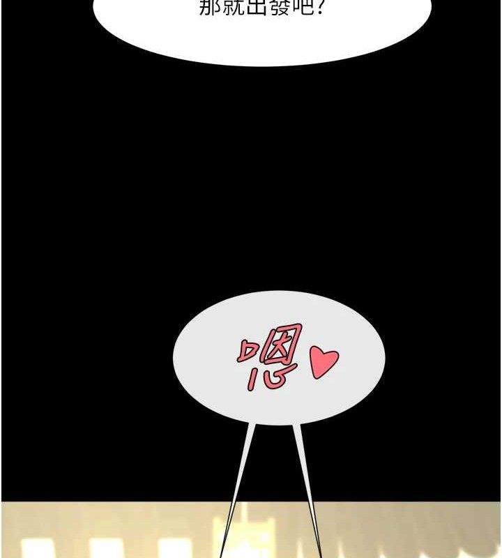 第171話