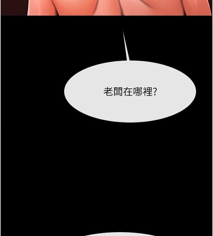 第171話
