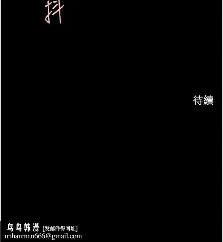 第171話
