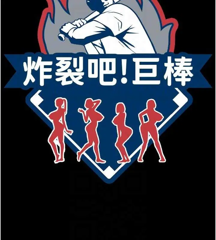 第171話