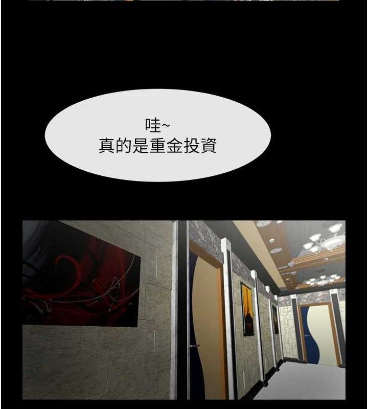 第171話