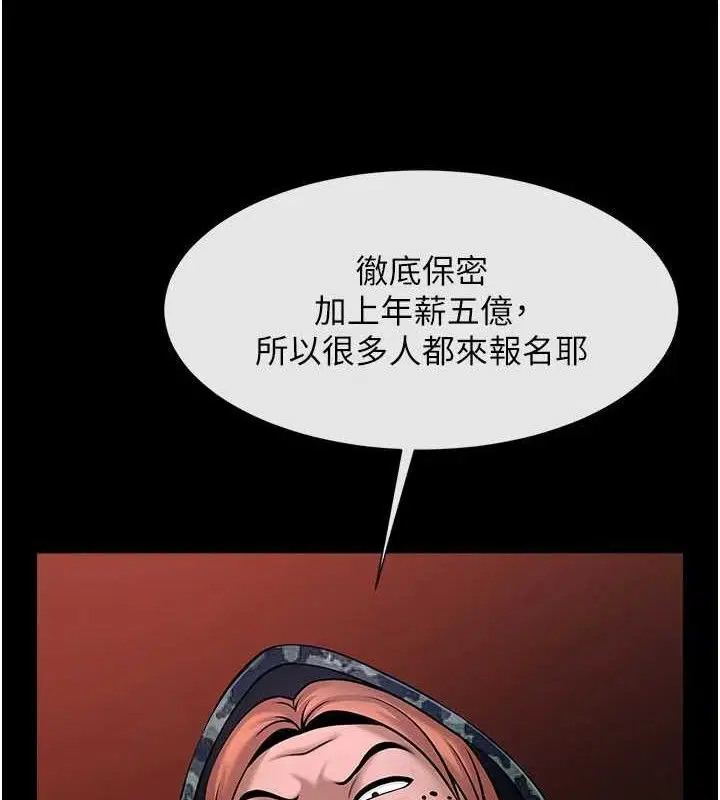 第171話