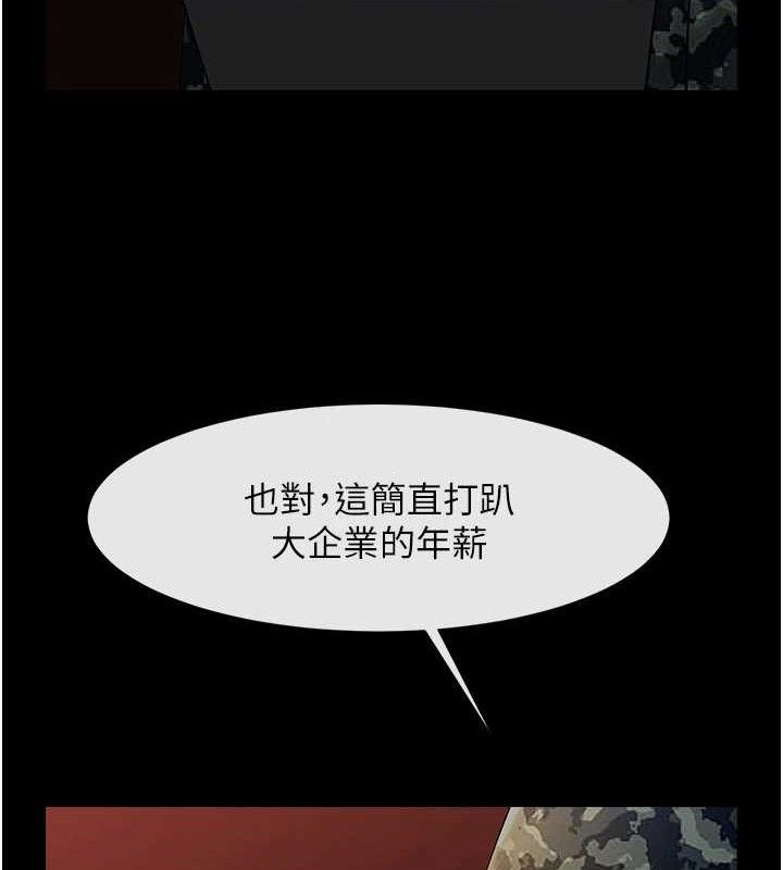 第171話
